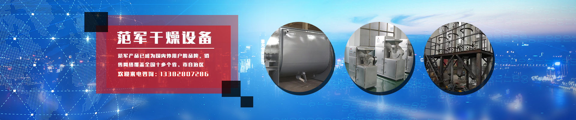 [湖北混合機(jī)廠家]確定好混合時(shí)間對(duì)于混合物料的質(zhì)量是很重要的